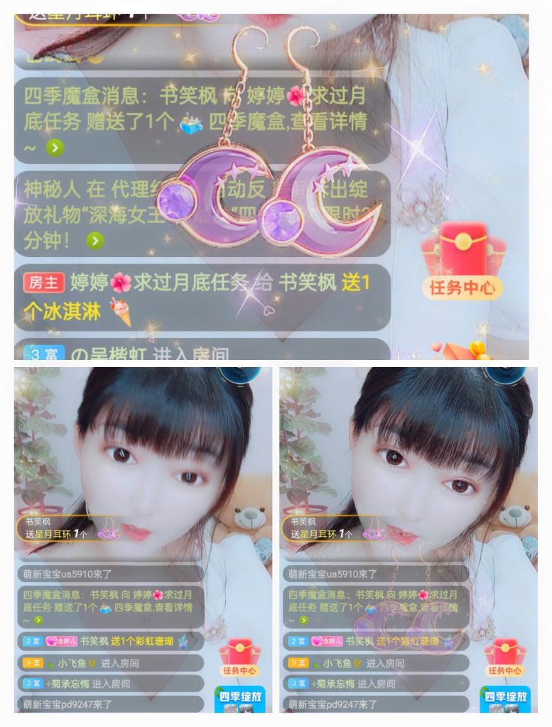 婷婷💕感恩有你陪伴的图片