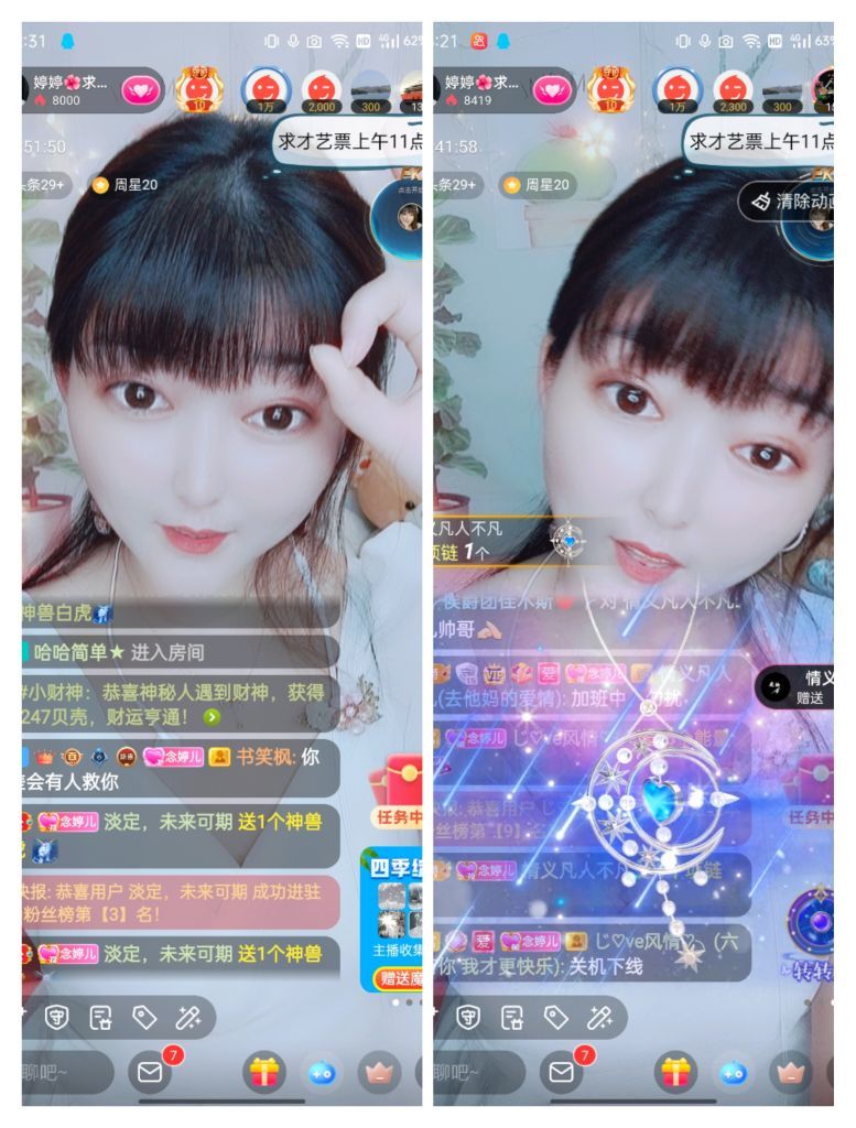 婷婷💕感恩有你陪伴的图片