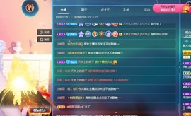 你是哪个小可爱主播照片