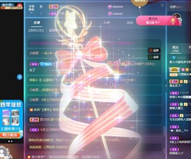 你是哪个小可爱主播照片