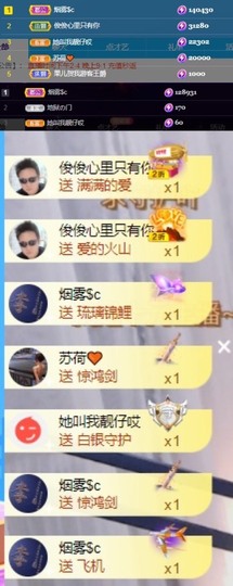 是南～主播照片