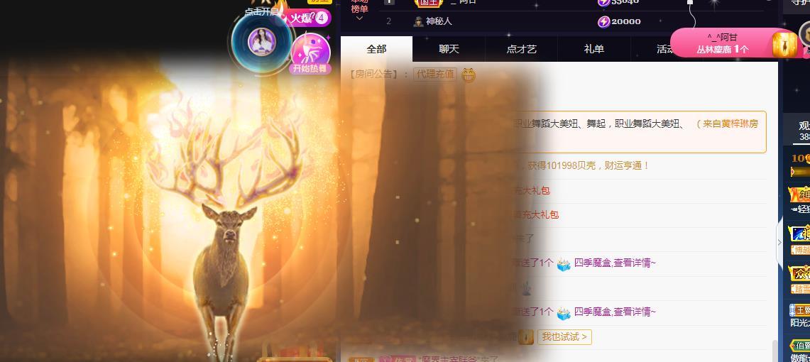 一字马~依棠的图片
