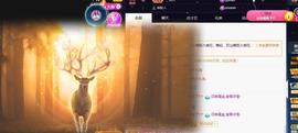 一字马~依棠主播照片