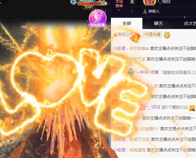 一字马~依棠的图片
