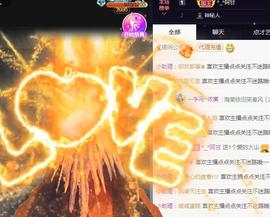 一字马~依棠主播照片