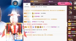 🌸嬛嬛主播照片