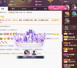 🌸嬛嬛主播照片