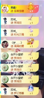 木子！小安主播照片