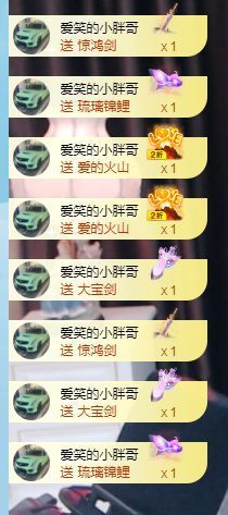 奈小奈主播照片