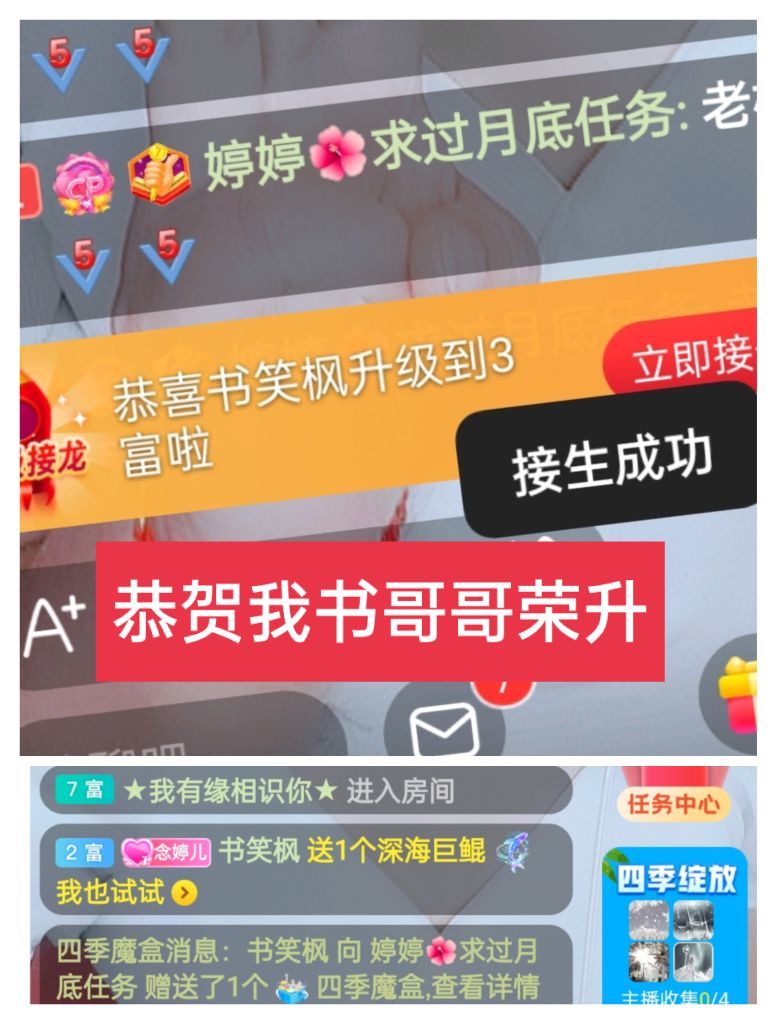 婷婷💕感恩有你陪伴的图片