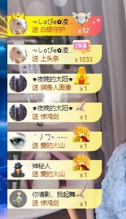 读书去了，有亿点忙主播照片