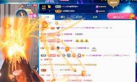 读书去了，有亿点忙主播照片
