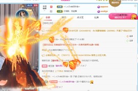 读书去了，有亿点忙主播照片