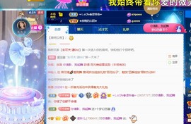 读书去了，有亿点忙主播照片
