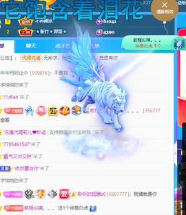 聆听~爱唱歌的图片