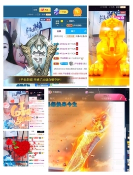 红姐👑求百元榜主播照片