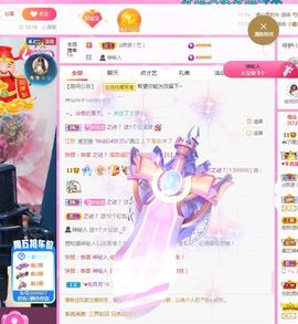 👑䒕暖宝好运旺旺旺主播照片
