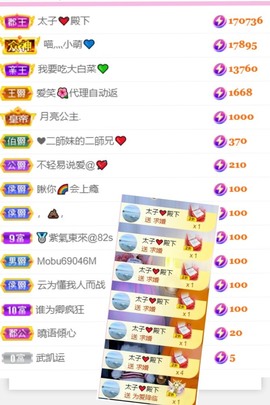萌小喵❤️的图片