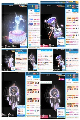 💙欣宝吖（暂休）主播照片
