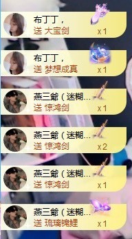 💙欣宝吖（暂休）主播照片