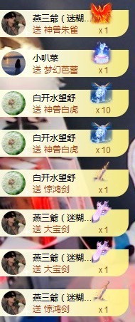 💙欣宝吖（暂休）主播照片