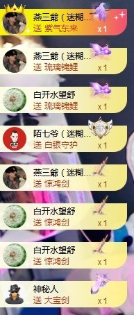 💙欣宝吖（暂休）主播照片