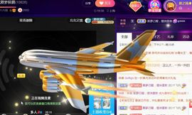 夏云想7岁主播照片
