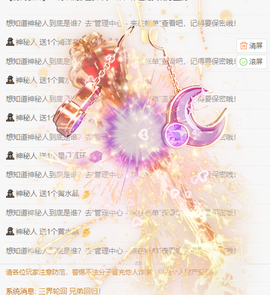 大宝吖~的图片