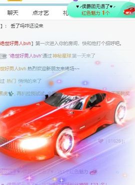 玟玟🌸加油的图片