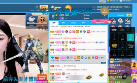 聆听~爱唱歌的图片