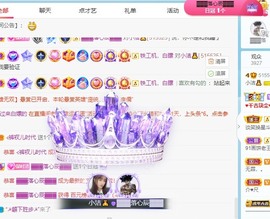 小洁妹妹❤️主播照片