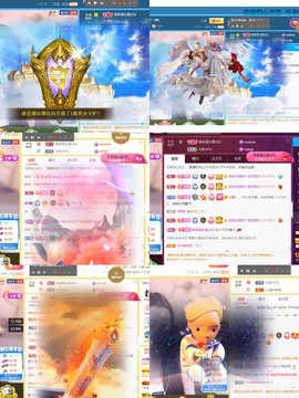 筱一✿．12点见主播照片