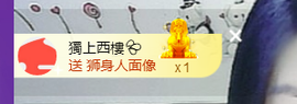 世人皆薄幸💦主播照片