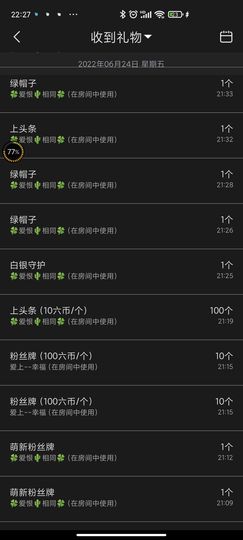 ♥玉颜❤️主播照片