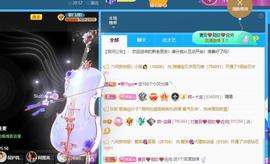 👋掏~主播照片