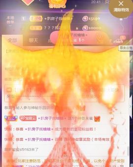 夏云想7岁主播照片
