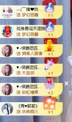 忆美❥❥❥的图片