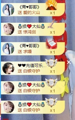 忆美❥❥❥的图片