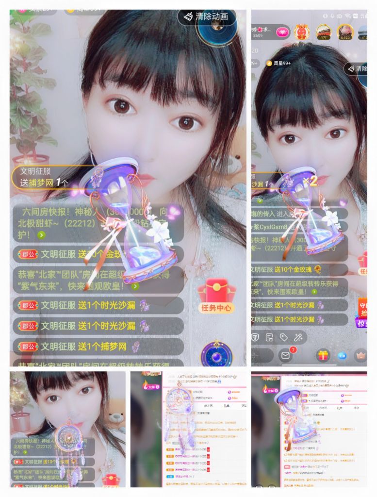 婷婷💕感恩有你陪伴的图片