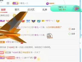 七七没人宠主播照片