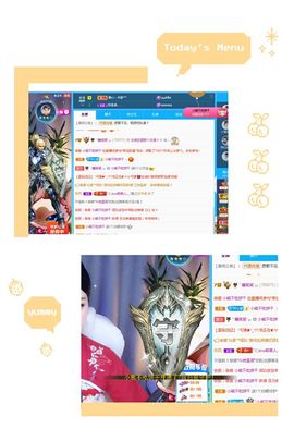 糖笑笑゛等风也等伱主播照片
