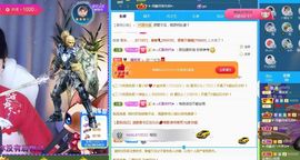 糖笑笑゛等风也等伱主播照片