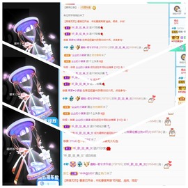 若兮-身体不好休养中主播照片