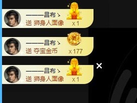 若兮-身体不好休养中主播照片