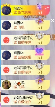 苏荷🧡社恐人士主播照片
