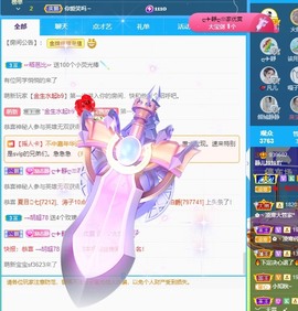 大静静静主播照片