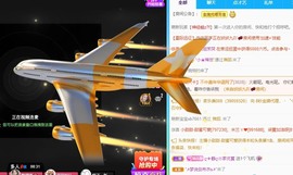 大静静静主播照片
