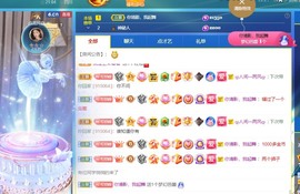 读书去了，有亿点忙主播照片
