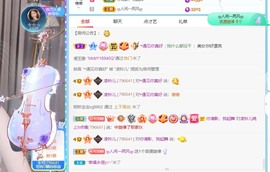 读书去了，有亿点忙主播照片