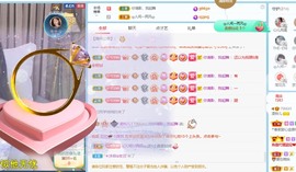 读书去了，有亿点忙主播照片